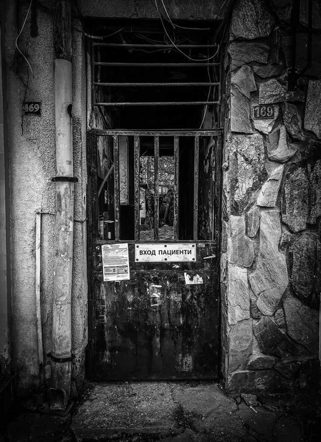 , Бистра Стоименова