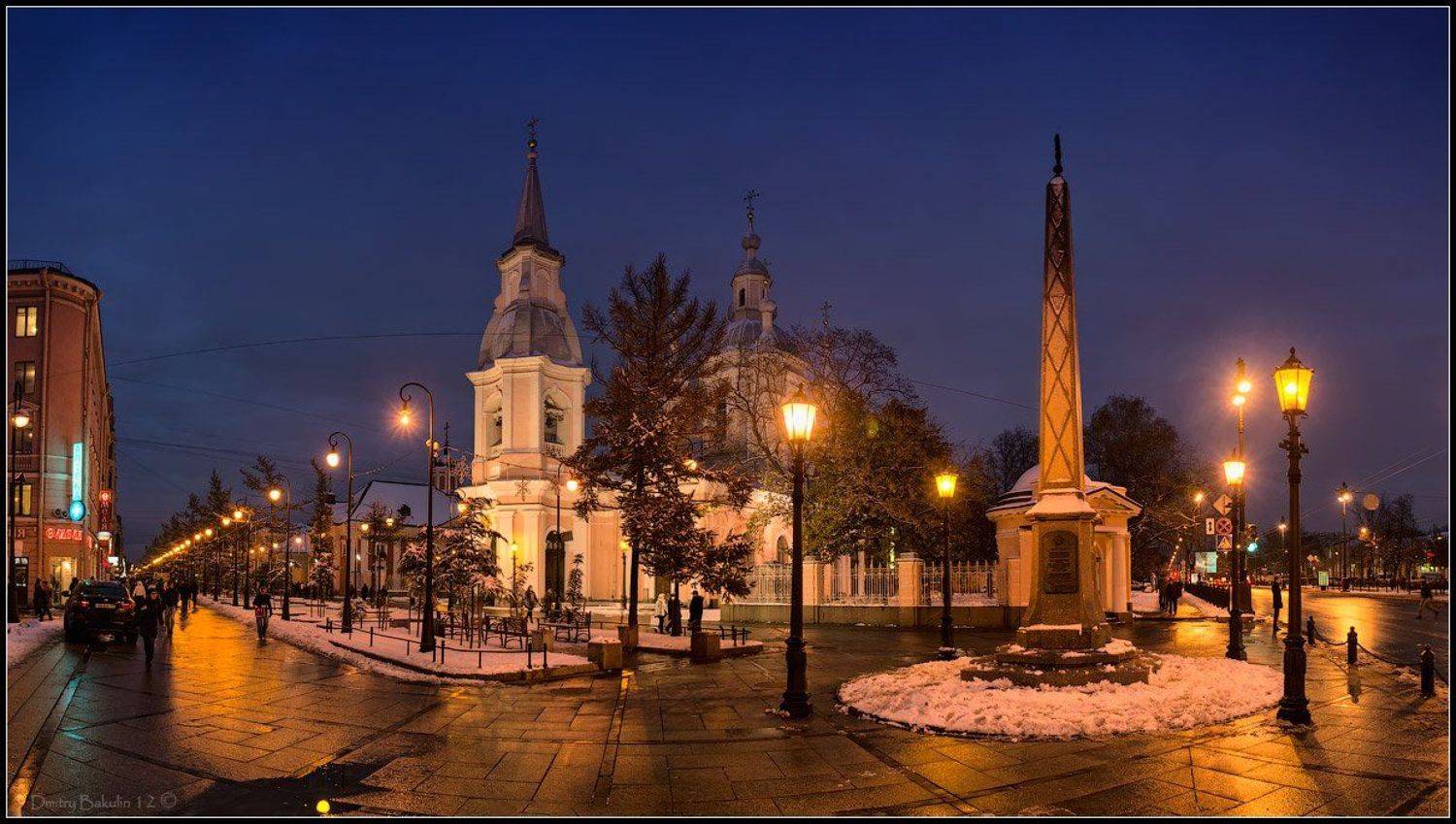 , Дмитрий Бакулин