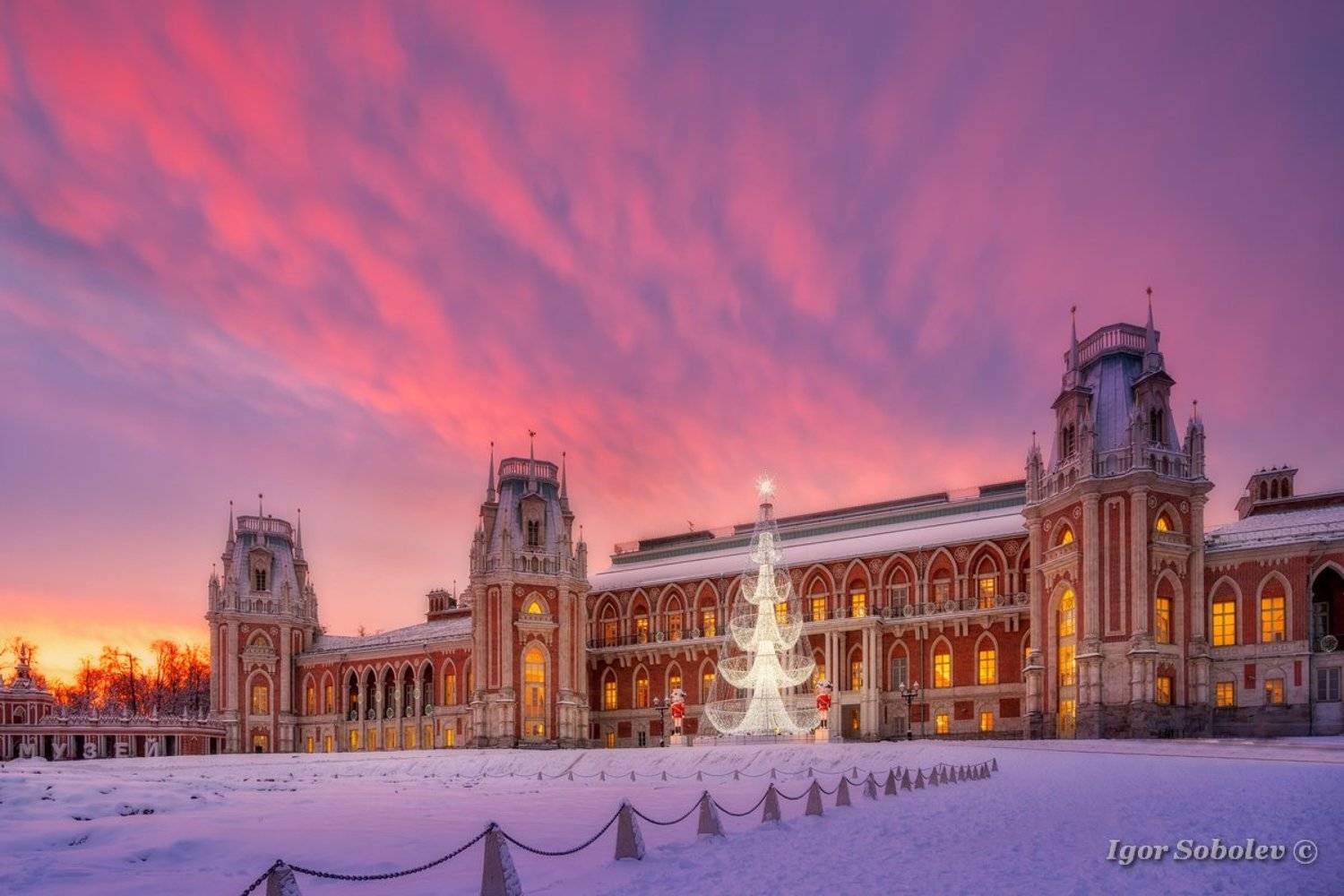 москва, царицыно, зима, рассвет, Игорь Соболев