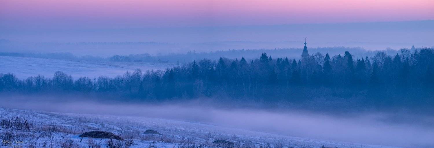 гремячий ключ, лавра, сергиево-посадский район, ляпино, рассвет, панорама, зимний туман, туман, сергиевская станица, московская область, подмосковье, Николай Сапронов