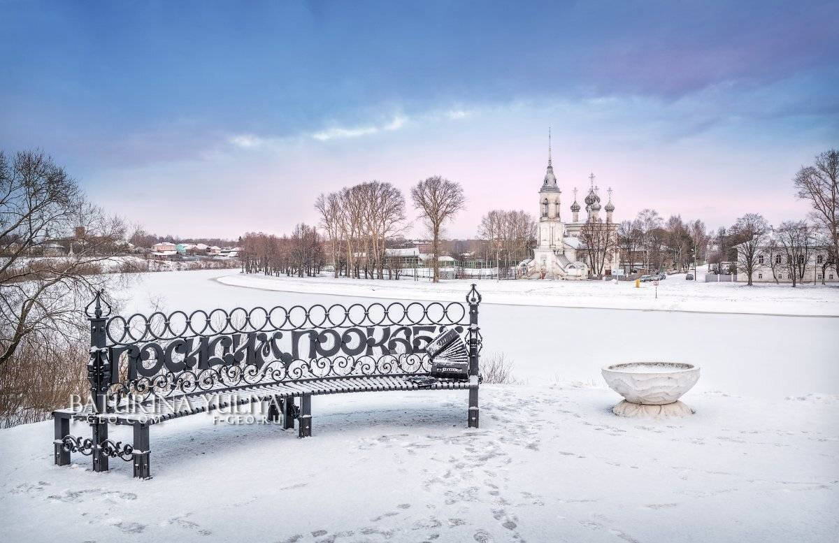 вологда, скамейка, Юлия Батурина