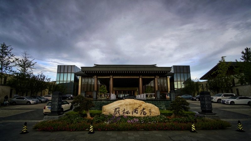 landscapes yanxi lake hotel in Beijing Suburb фото превью