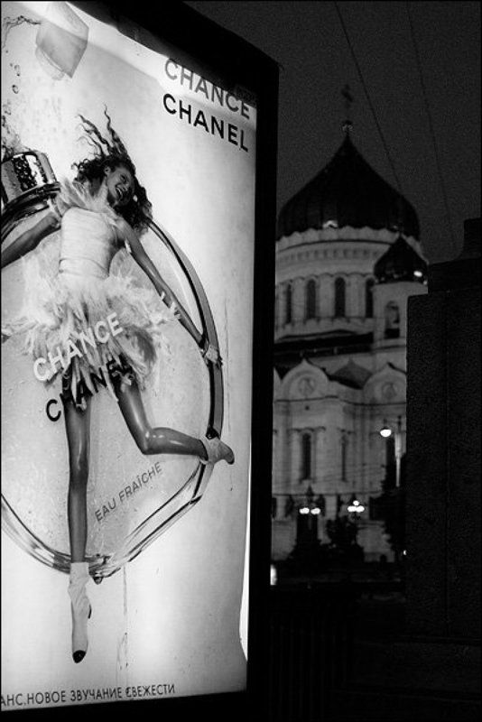 шанс, храм, реклама Шанс? фото превью