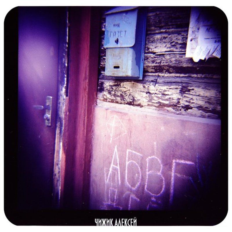 из серии * фото превью