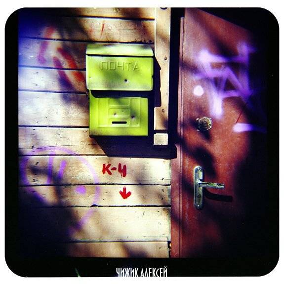 из серии, я увижу нас, но без меня