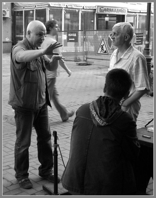 Гипноз! фото превью