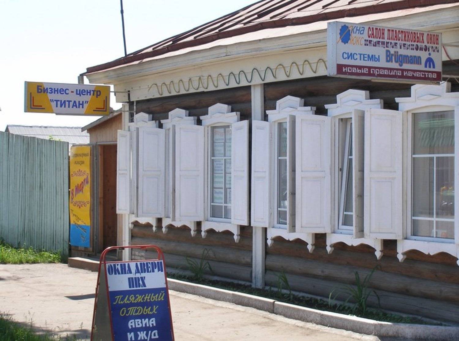 город, omskva.ru