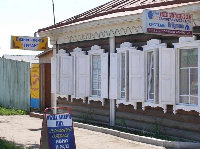 город Бизнес-центр фото превью