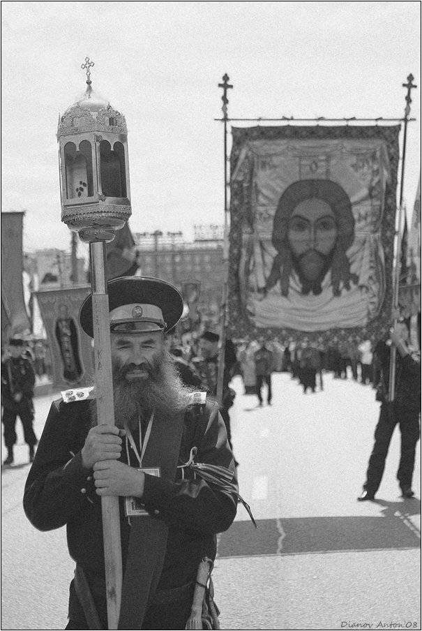 , Тоша
