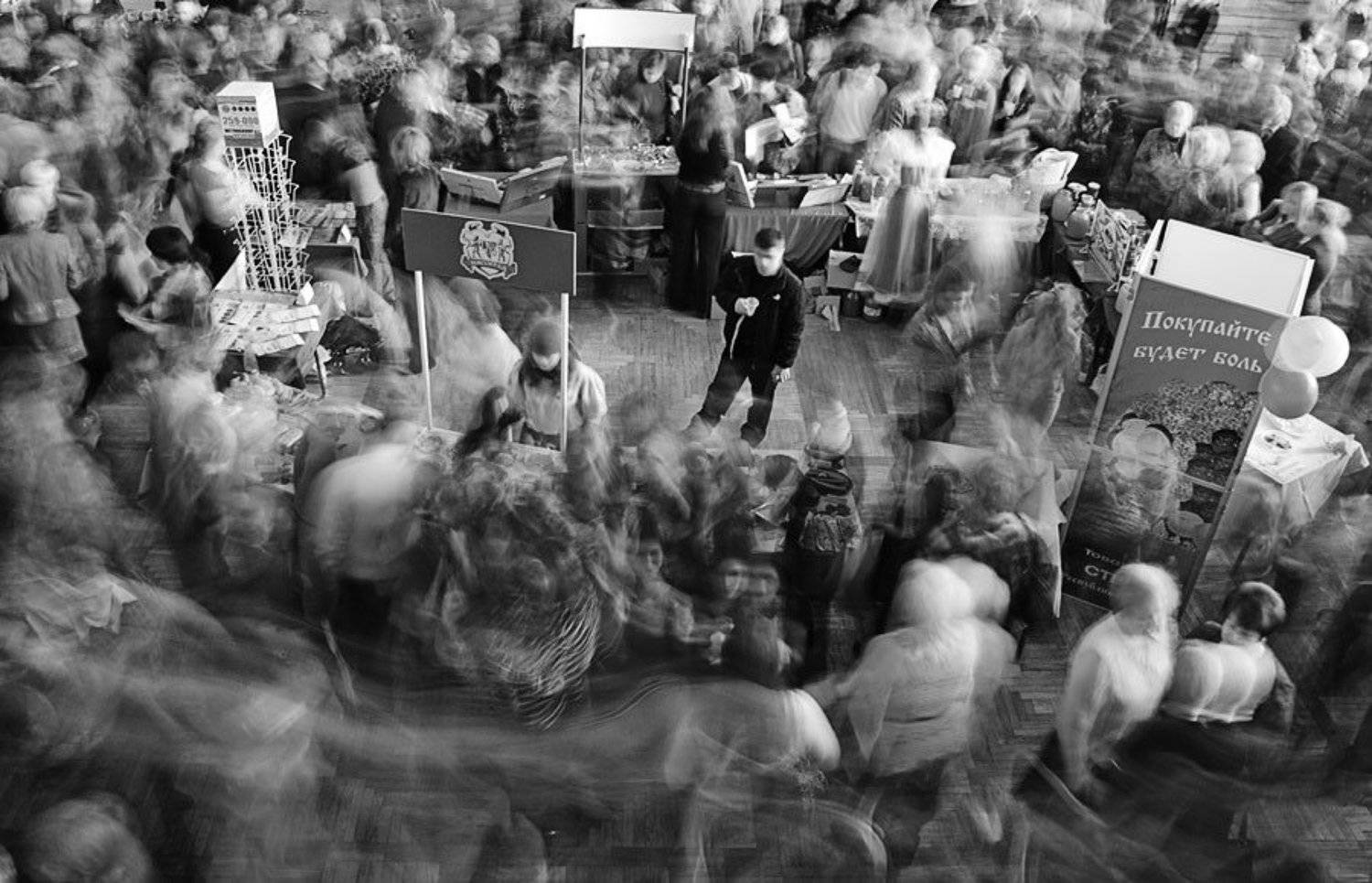 толпа, люди, боль, Игорь Головачев