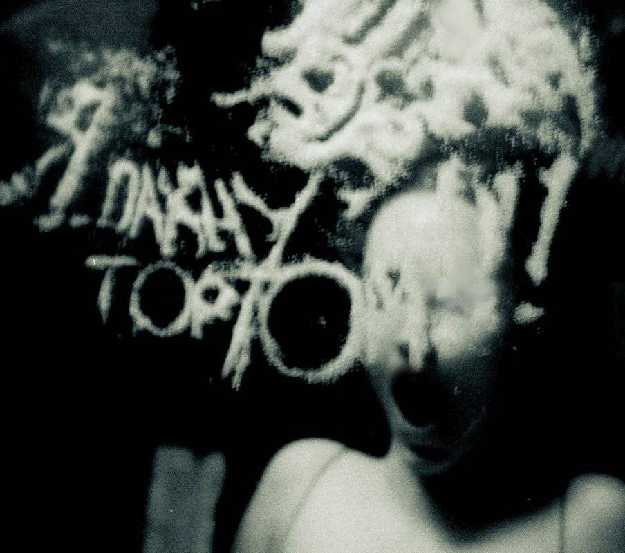 *8e_марта_в_белом_доме*, Deep in Violet