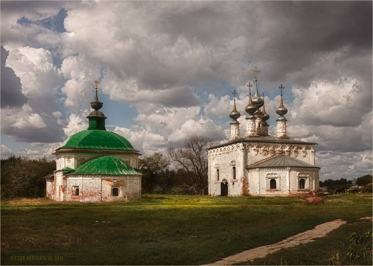 , Виктор Перякин