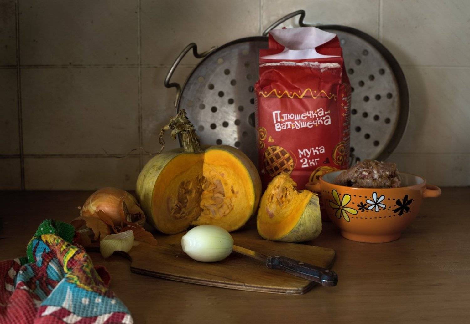 тыква лук мука манты, Дмитрий Алексеев