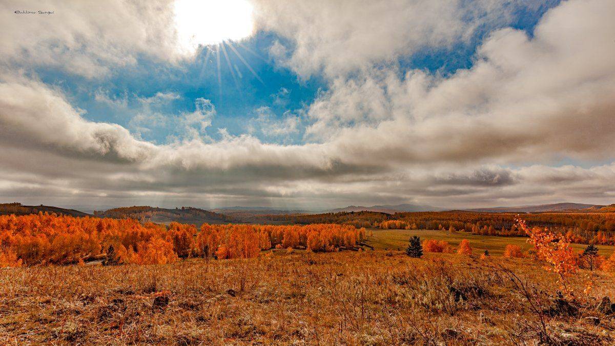 осень, южный урал,, Сергей Евдокимов
