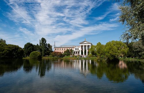 Ботанический сад