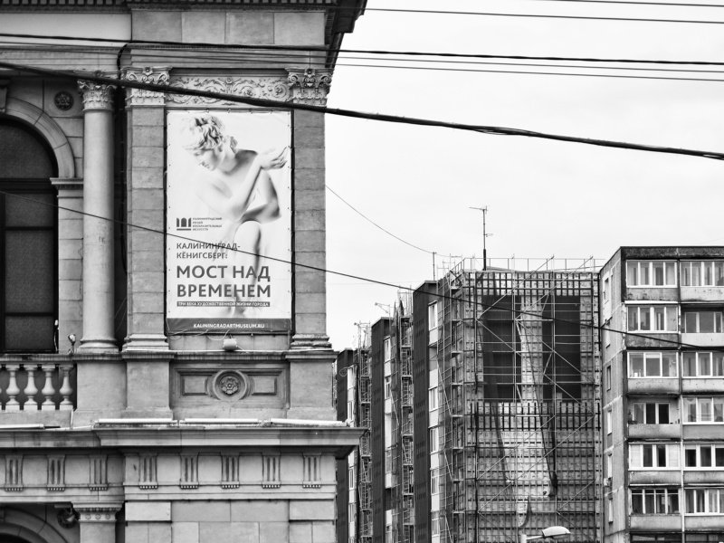 Мост над временем фото превью