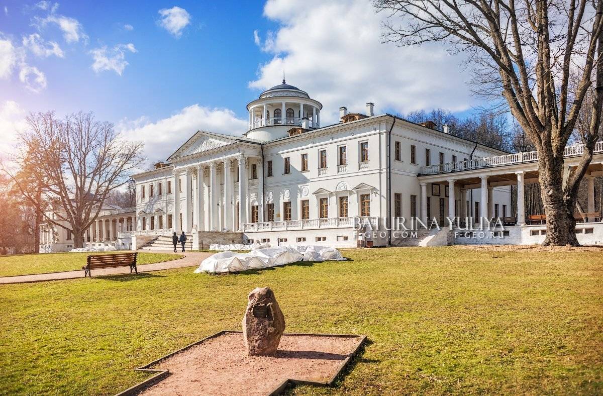 остафьево, Юлия Батурина