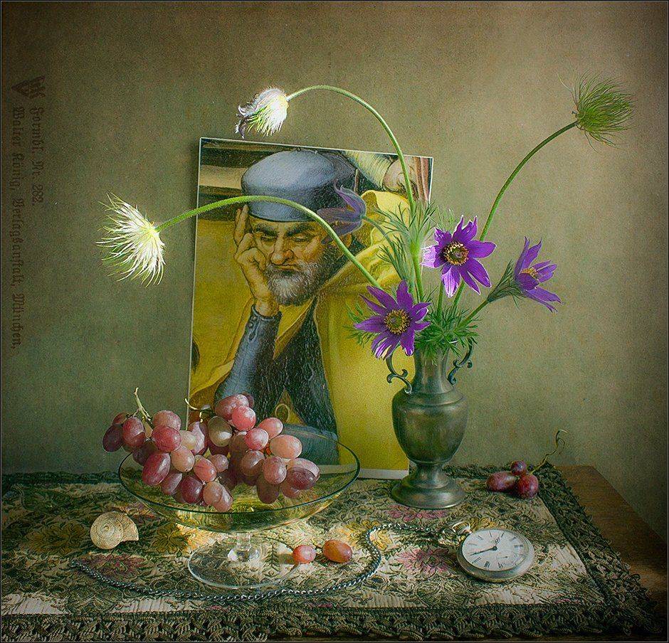 , Stein Georg