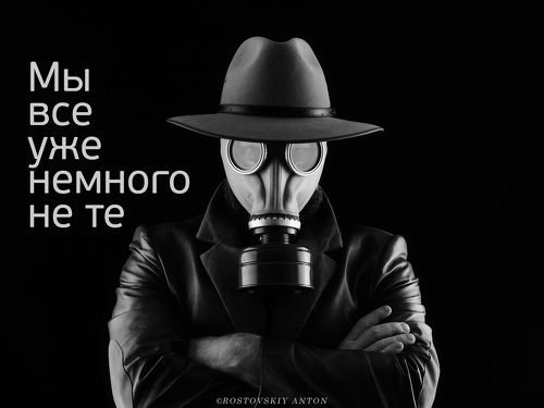 Автопортрет | горожанин | поход в магазин 2020