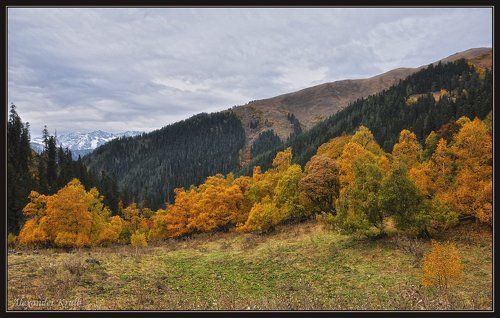 Загеданская осень...