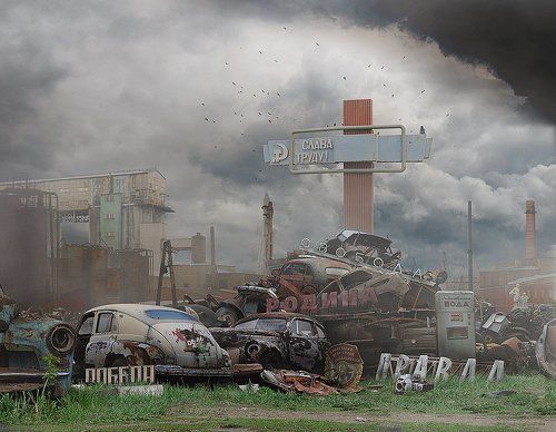 Слава Труду