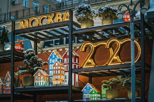 Москва новогодняя