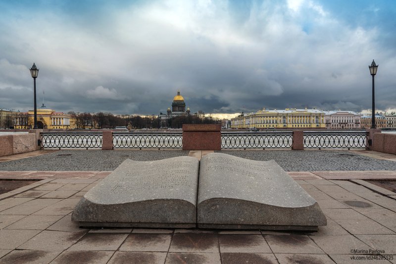 С Днём Рождения, город родной! фото превью