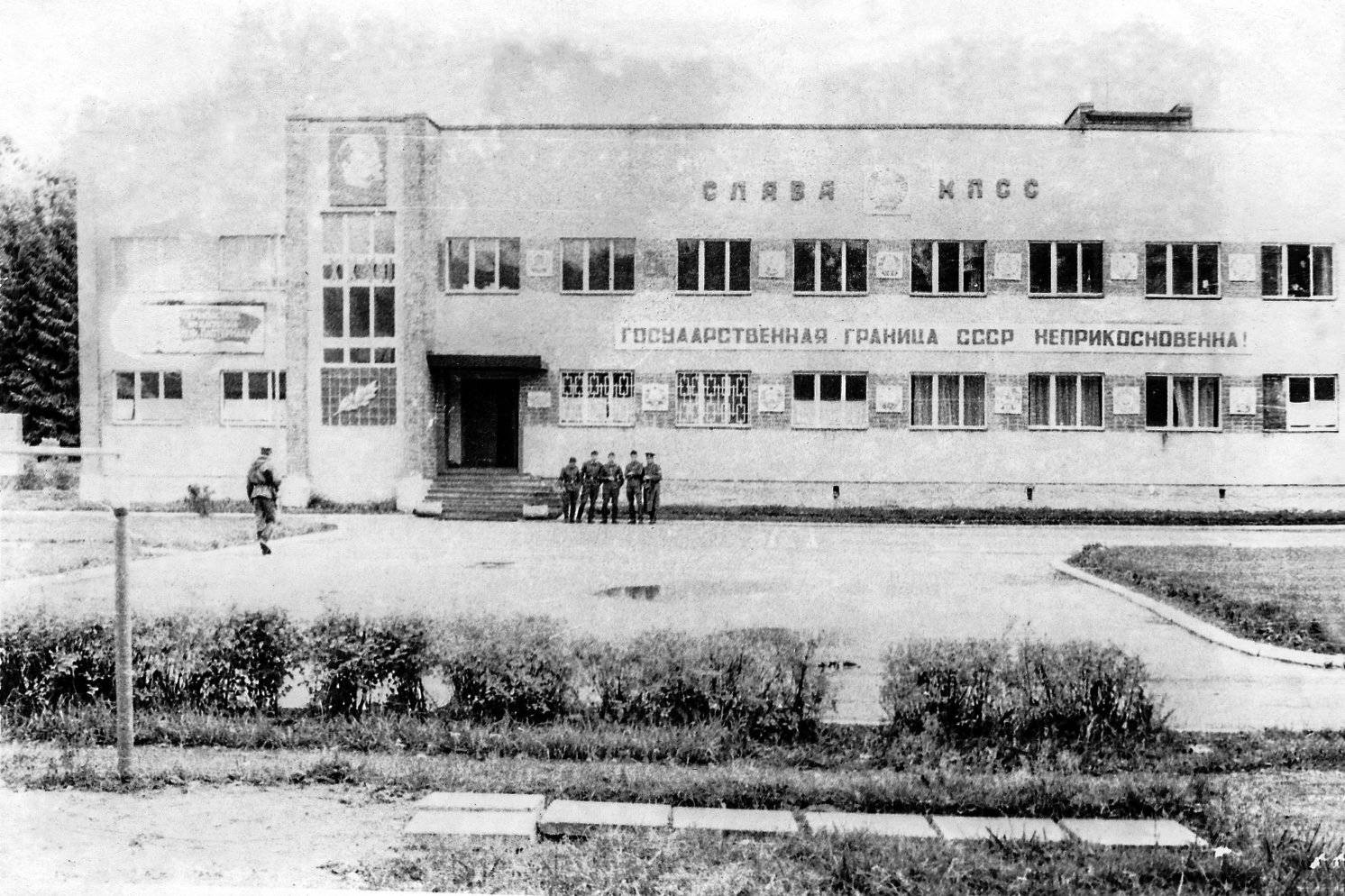 погранзастава, КарОл