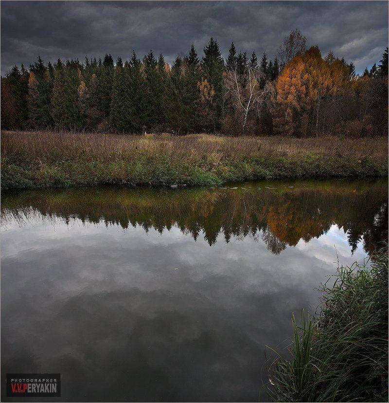 , Виктор Перякин