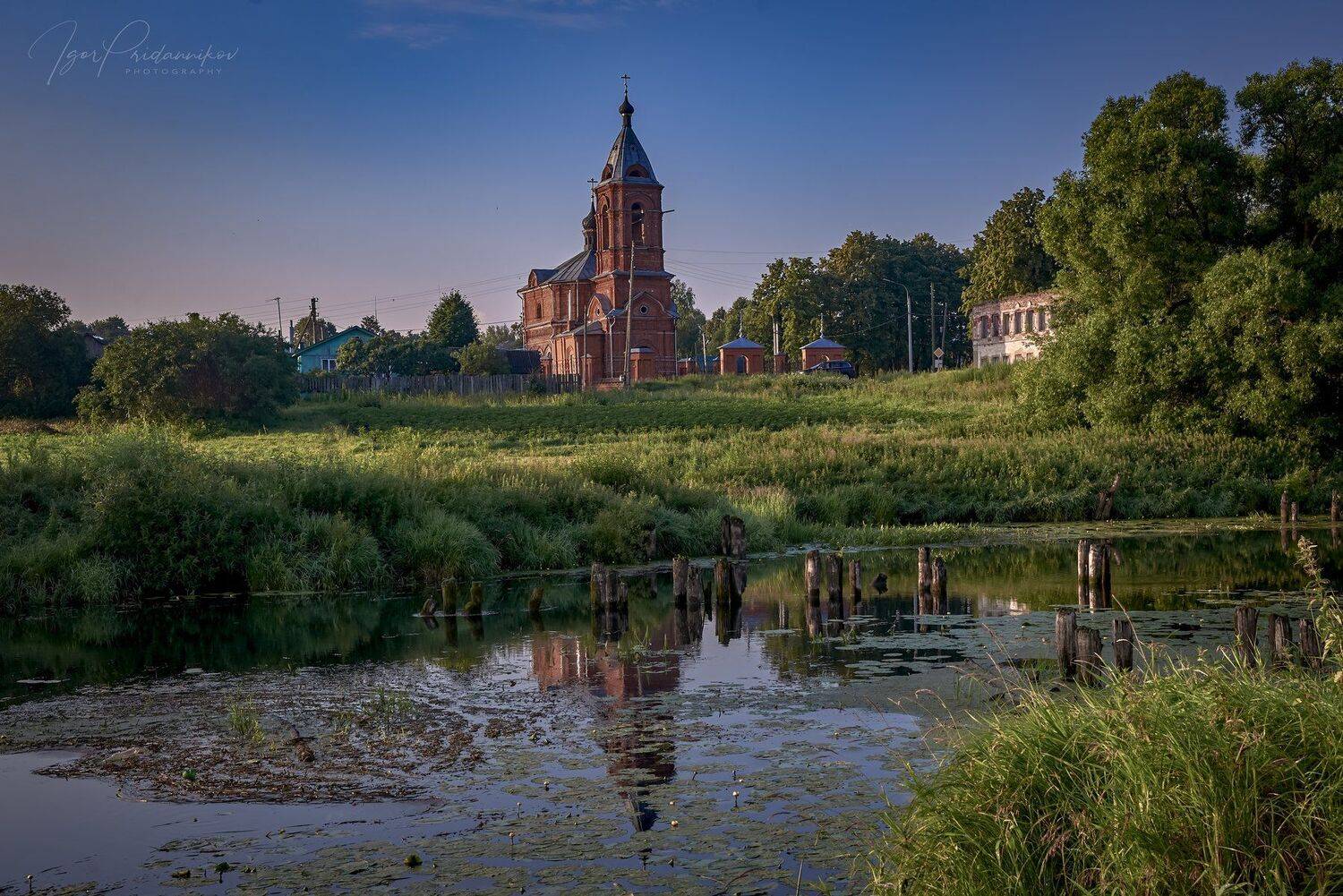 , Игорь Приданников