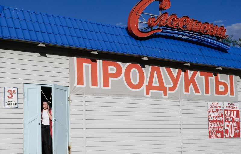 уличная фотография, streetphotography, северодвинск, Продукты фото превью