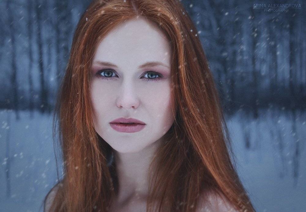 , Александрова Арина