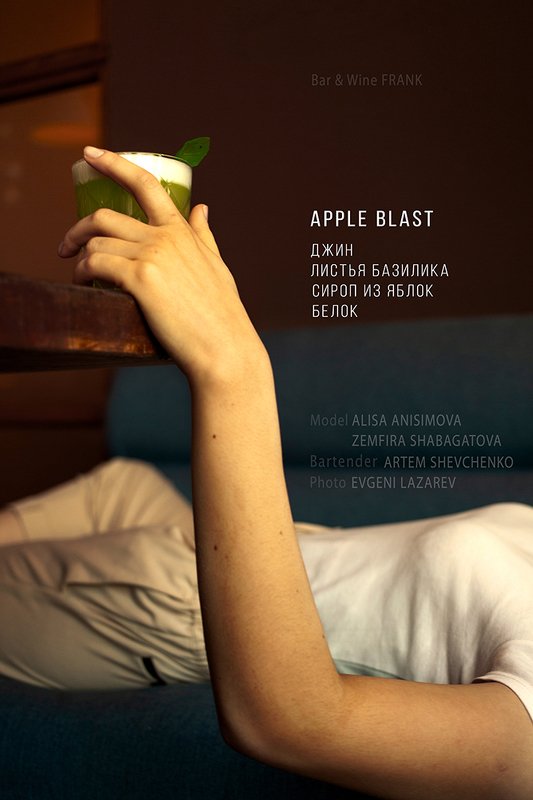 food, cocktails, bar, wine, girls, foodphoto Cocktails and girls Frank bar&wine фото превью