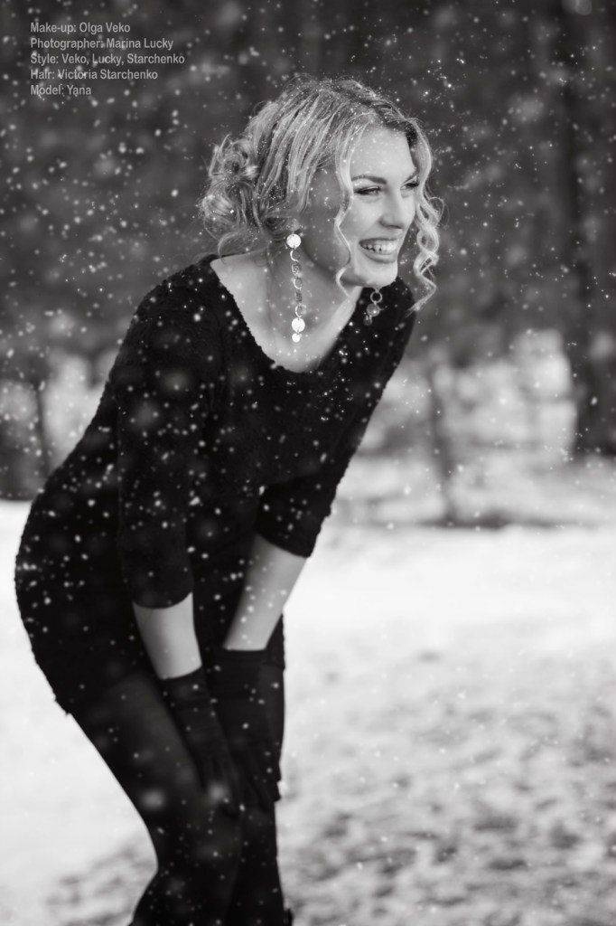 , Марина Лаки
