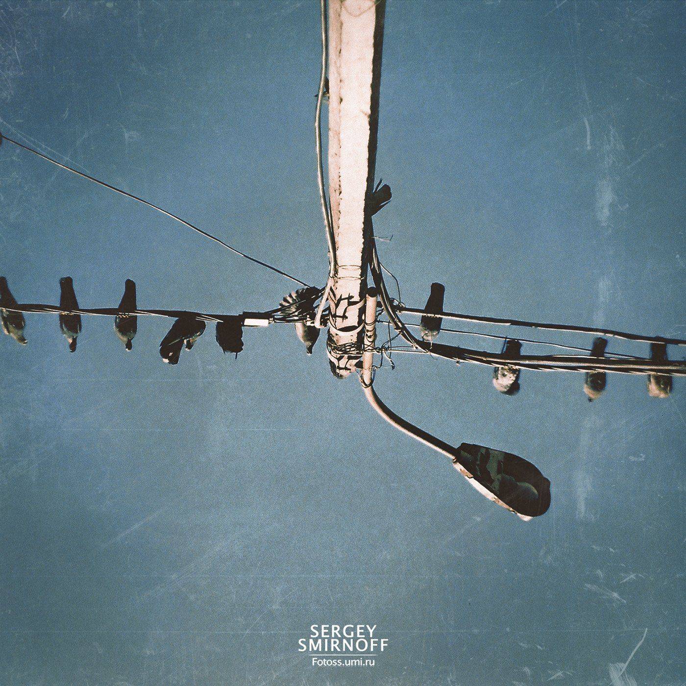 , Смирнов Сергей