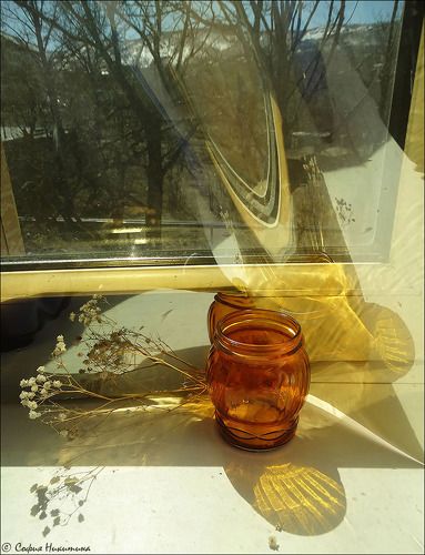 Луч солнца золотого...