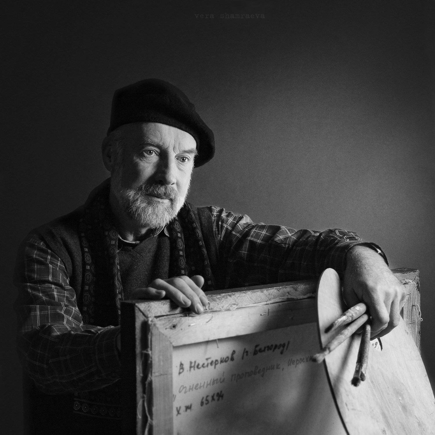 мужской портрет монохром чернобелое постановка, Вера Шамраева