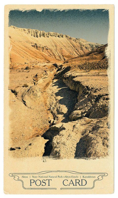 Aktau II фото превью