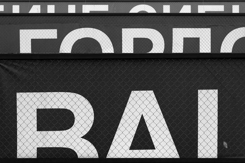 Про буквы...