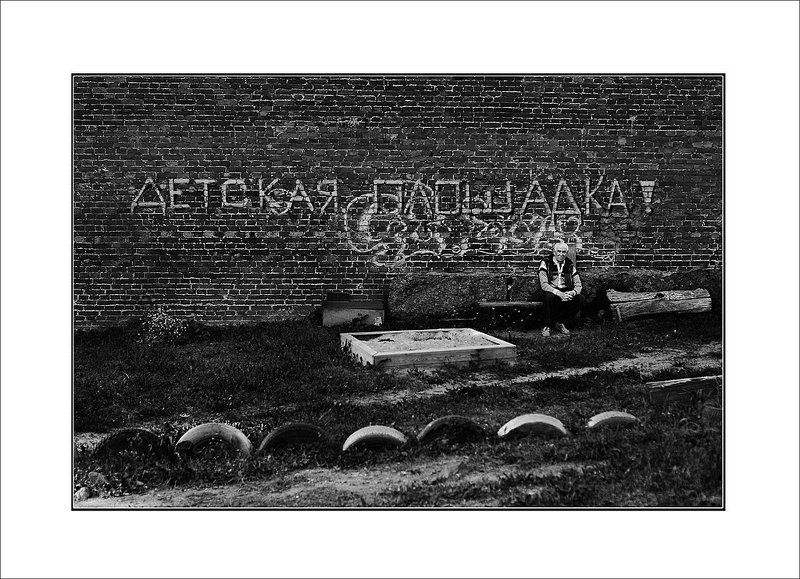 Типичная Россия фото превью