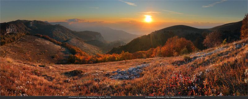Осенние сказания Демерджи... фото превью