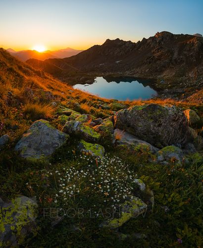 Горный рассвет