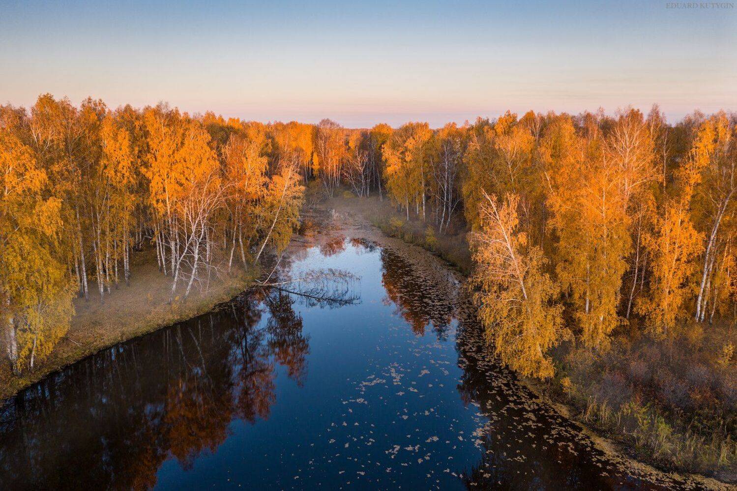 Зауралье, Кутыгин Эдуард