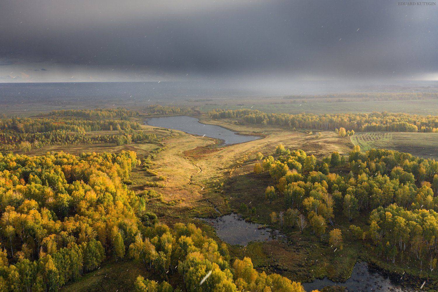 Зауралье, Кутыгин Эдуард