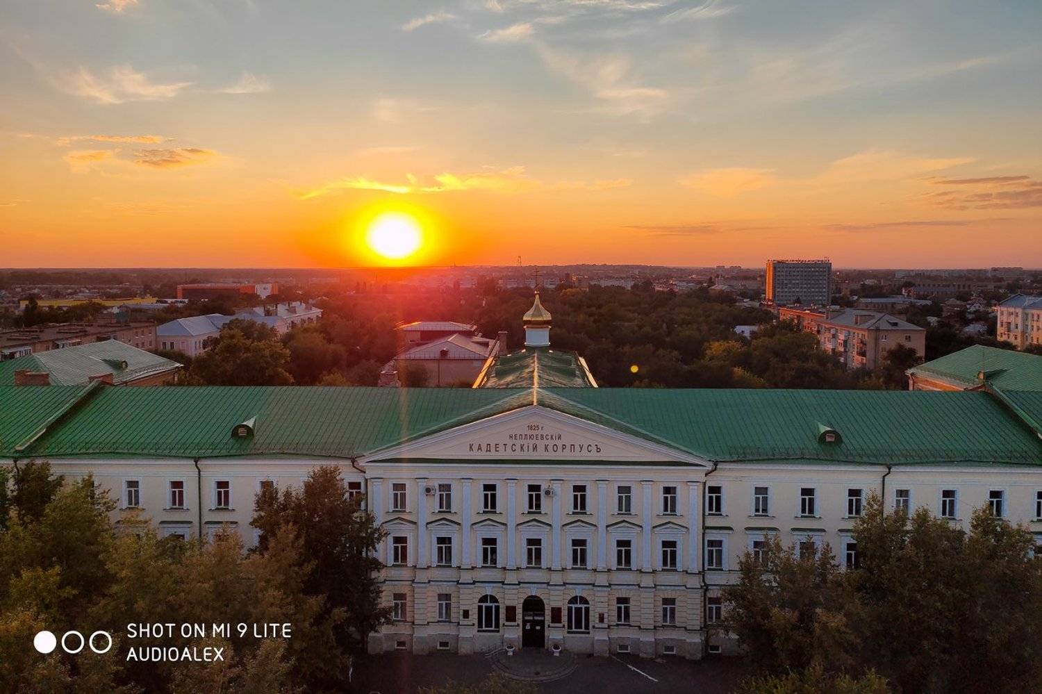 Закат над Оренбургом. Автор: Алексей , Алексей