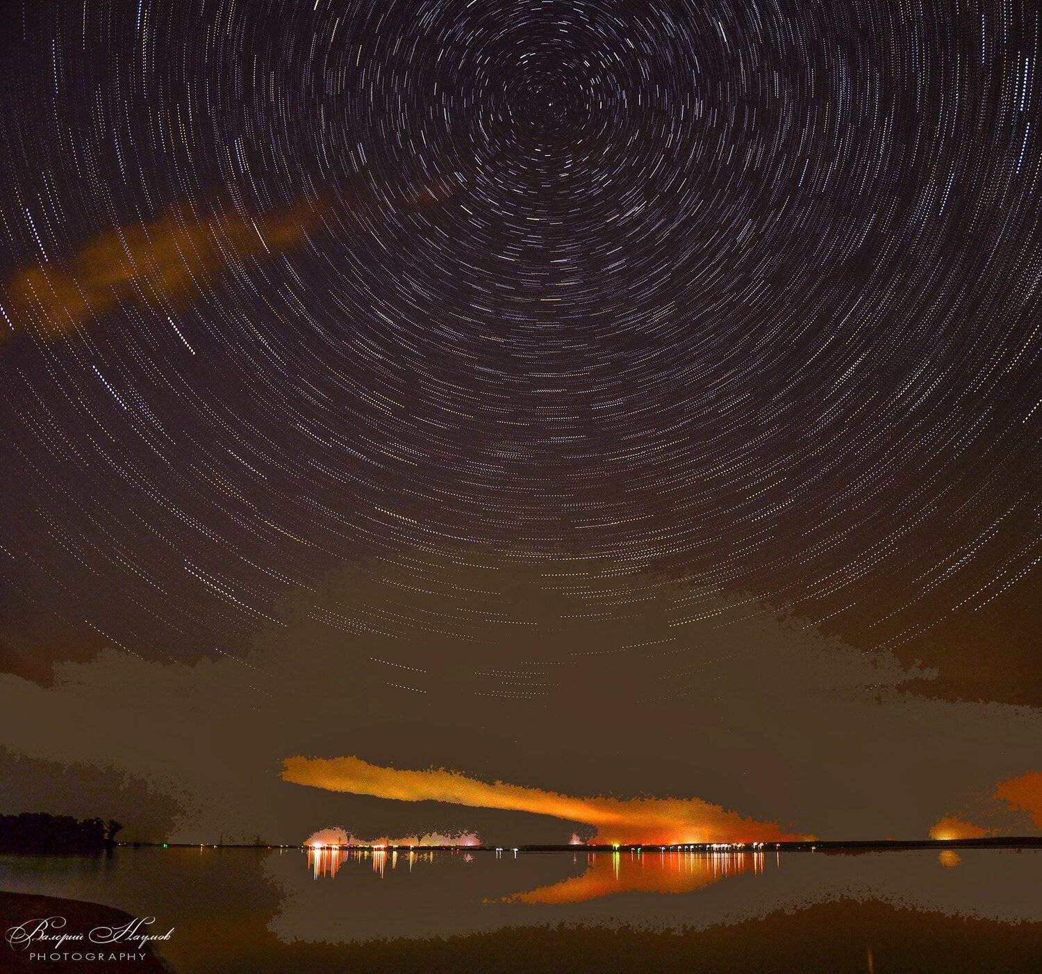 август, ночь, звёзды, вращение земли, Валерий Наумов