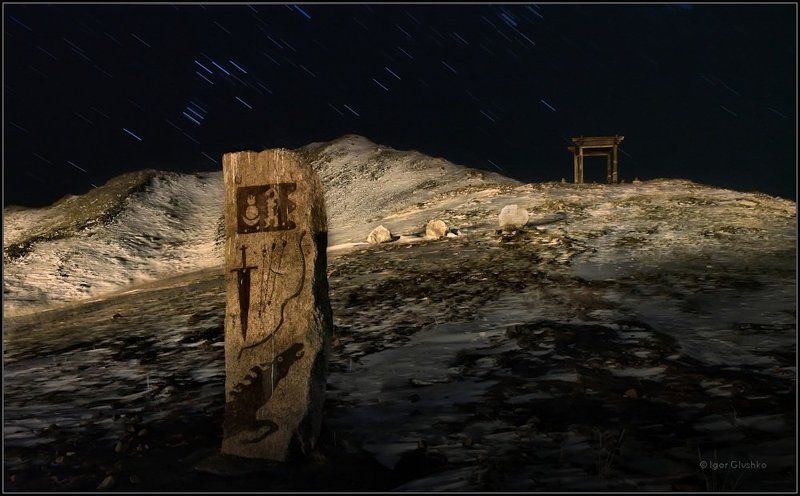 бурятия, гэсэр, горы, звезды, оленный, камень Под звездным дождем фото превью