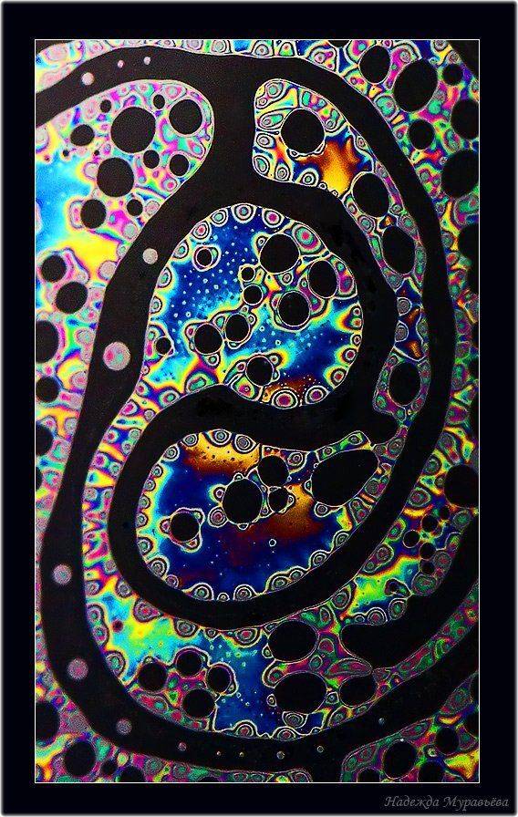 ароматерапия, Надежда Муравьёва