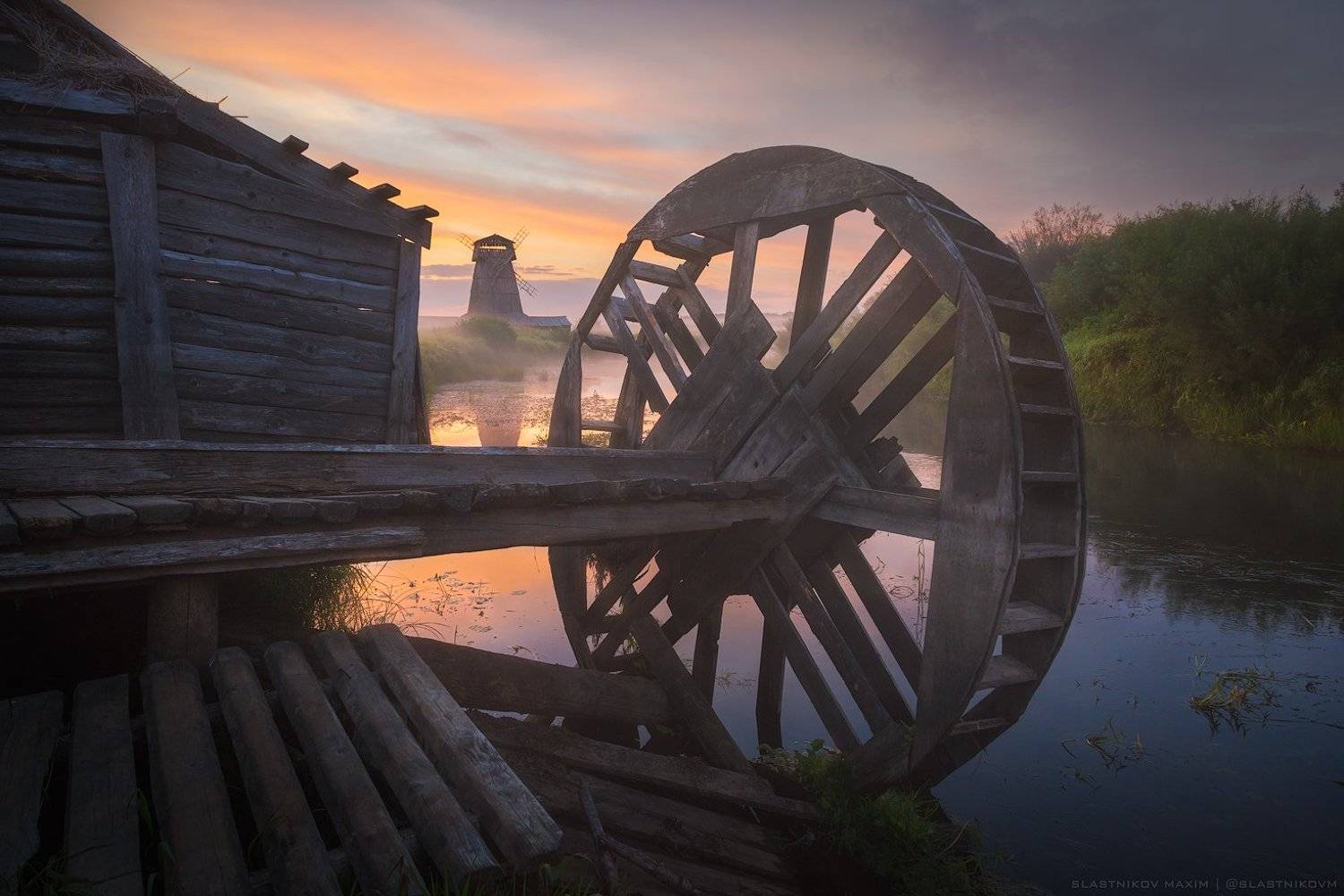 пейзаж, рассвет, солнце, туман, поле, деревня, вода, ручей, мельница, колесо, время, путешествия, дерево, дома, Максим Сластников