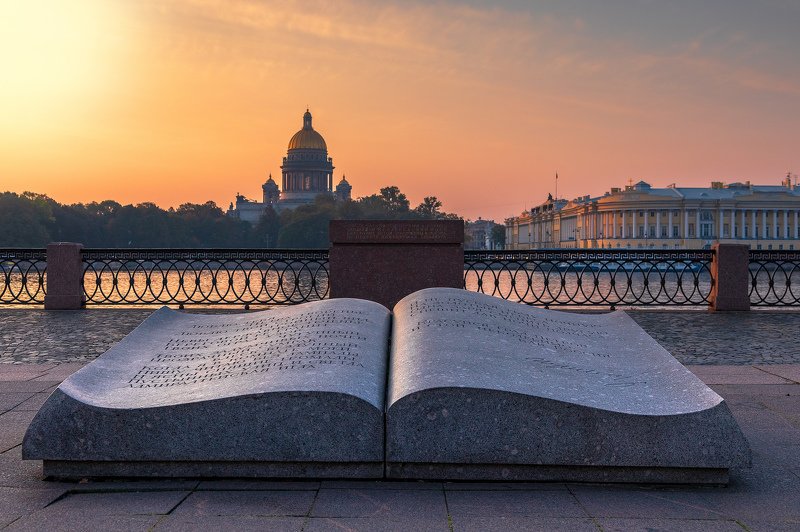 город, утро, осень, рассвет, архитектура, город Осенний рассвет над Невой фото превью